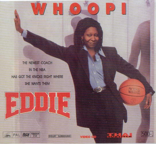 eddiefront.jpg (50392 bytes)